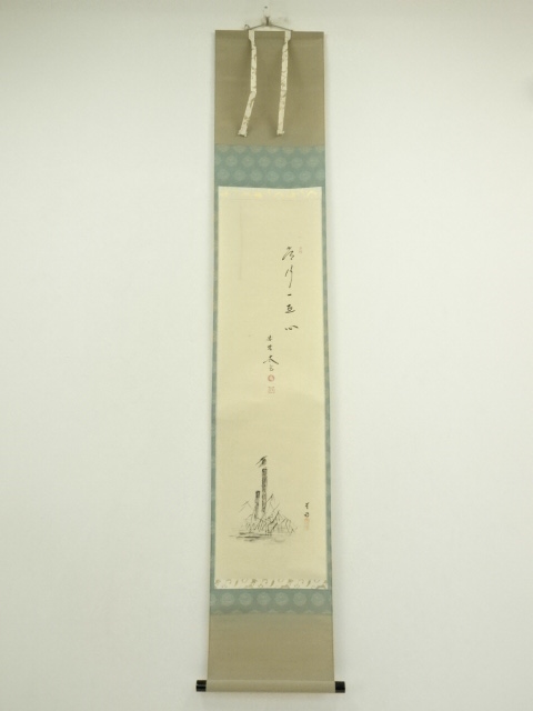 JAPANESE HANGING SCROLL / HAND PAINTED / CALLIGRAPHY / KOBAYASHI TAIGEN